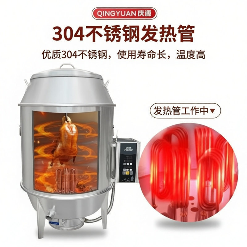 庆源电烤鸭炉商用不锈钢烤鸡吊炉烤鹅烧鸭炉烤羊排羊腿电热烤炉