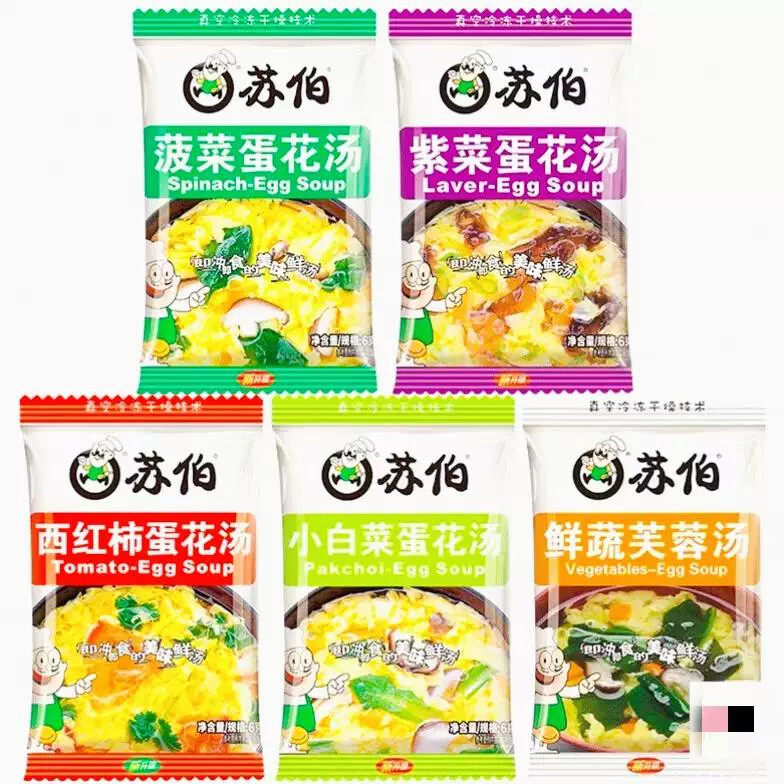 肯德基同款风味苏伯芙蓉鲜蔬汤袋装紫菜蛋花汤蔬菜汤冲泡即食营养