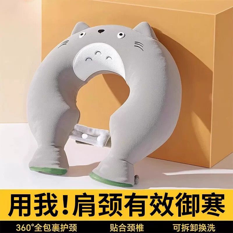 颈椎专用热水袋u型热敷袋理疗注水暖水袋脖子肩颈办公室家用神器
