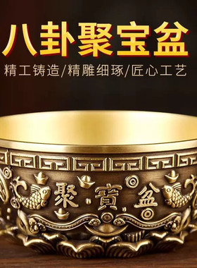 实心纯铜聚宝盆摆件铜香炉居家风水聚财招财进宝店铺柜台玄关礼品