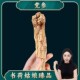 整条黄芪当归煲汤干货大条 500g甘肃岷县 书荷姑娘 3年老党参250g