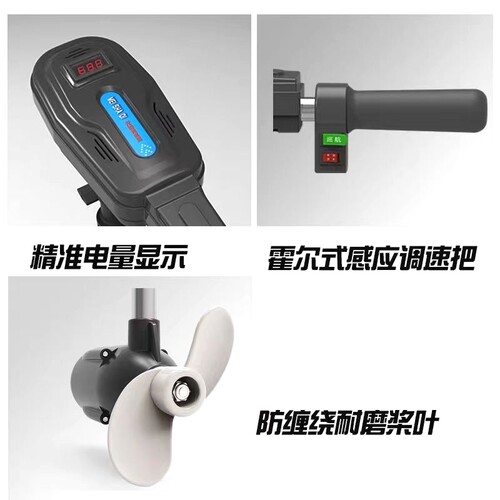 美鲨迪电动大功率船用推进器船尾机船外机挂浆机无刷船螺旋桨原装