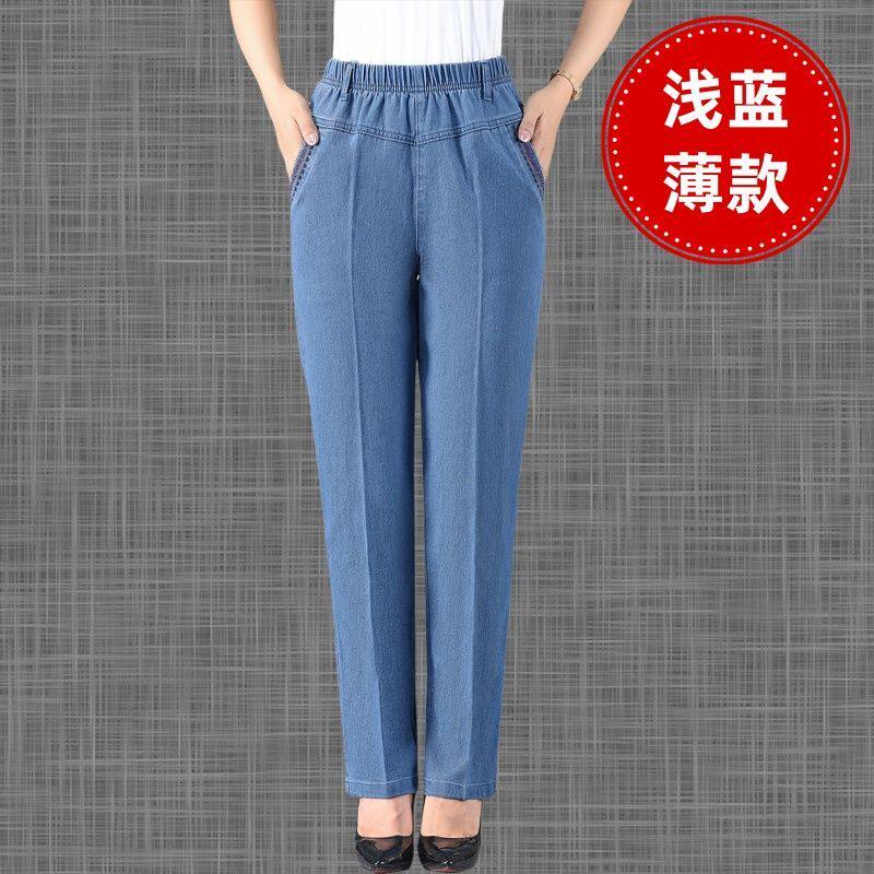 [南极人]妈妈弹力牛仔裤松紧腰新款春秋款女士长裤子薄款宽松版夏