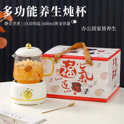 新款养生杯多功能迷你电炖杯养生壶玻璃电热杯办公室煮花茶保温杯