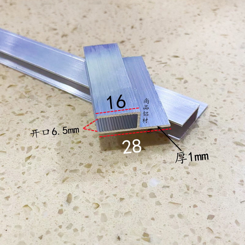 铝合金软膜灯箱广告缝边条专用龙骨平口h码透光卡布槽开口6.5mm