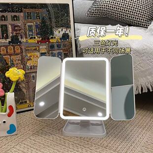 LED贝壳化妆镜折叠台式带灯放大网红宿舍生日礼物美妆卧室梳妆镜