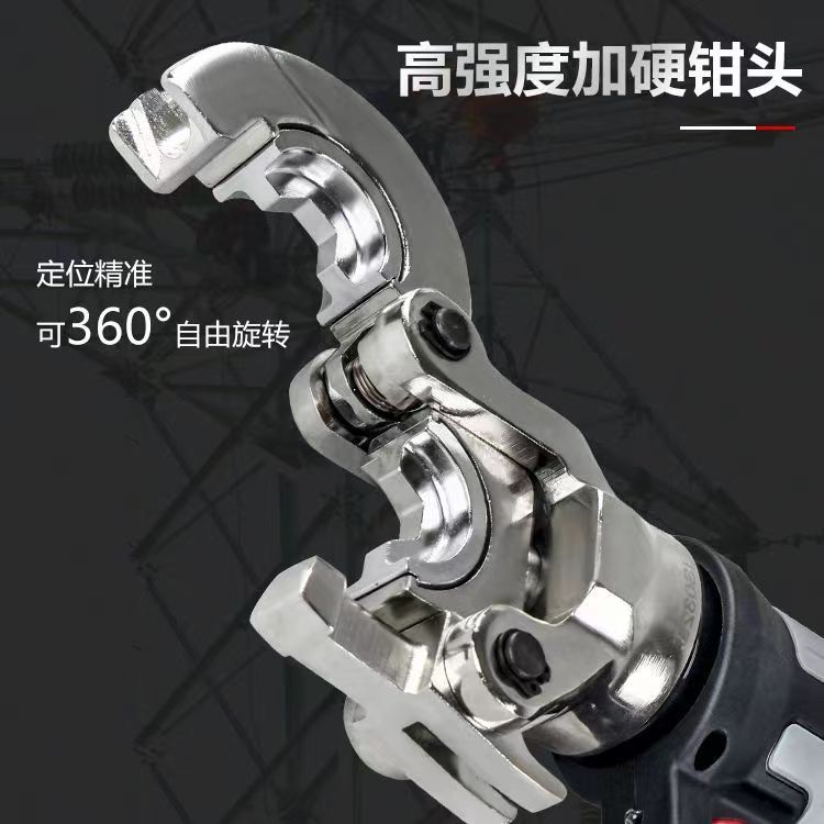 充电式电动液压钳铜铝线鼻子压接钳电工可携式小型迷你锂电压线钳