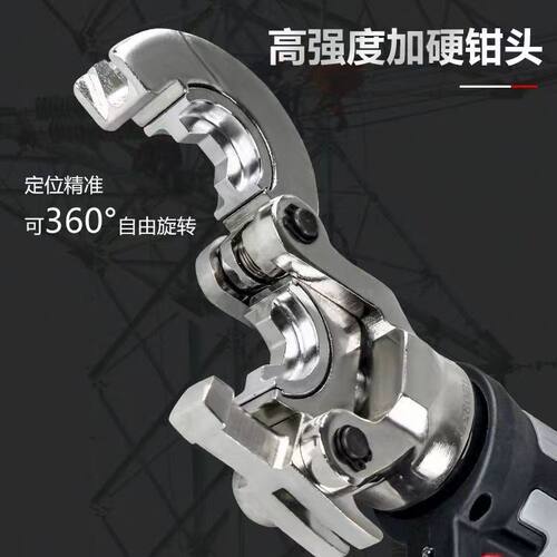 充电式电动液压钳铜铝线鼻子压接钳电工可携式小型迷你锂电压线钳