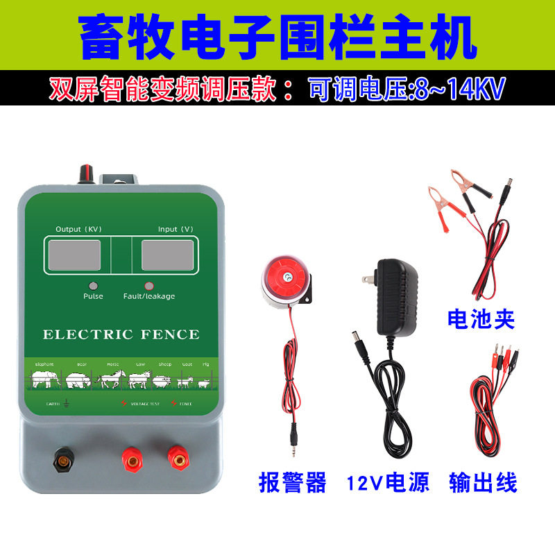 牧场养殖猪牛羊电网防野猪现场报警围栏 智能畜牧电子围栏主机