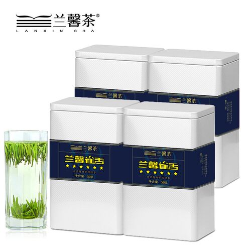 兰馨雀舌茶六星特级明前芽芯茶高山翠芽茶50g*4盒高货自饮