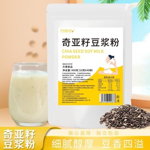 奇亚籽豆浆粉豆浆袋装营养早餐代餐饱腹豆浆粉独立包装