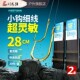 鲫鱼钩钓鱼钩钓鱼装 野钓强拉短子线双钩耐磨金袖 备 两盒 刘志强
