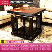 电暖桌烤火桌取暖桌电烤桌多功能家用电暖炉取暖器四面暖脚电炉子