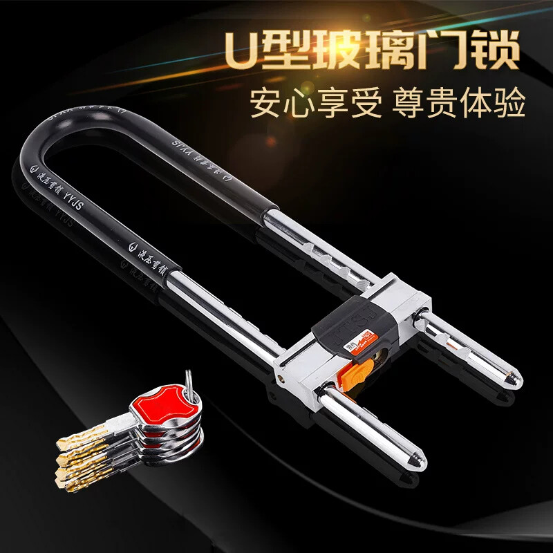 玻璃门锁U型锁拉门插锁店面商铺加长锁家用双门不锈钢防盗锁