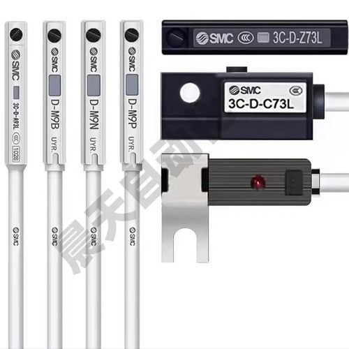 SMC型原装磁性开关D-A93/Z73/A73/C73/M9B/M9BL/M9N-M9NL-M9PL A9