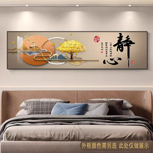 现代简约卧室床头装饰画轻奢高级感主卧夫妻房间温馨挂画新款壁画