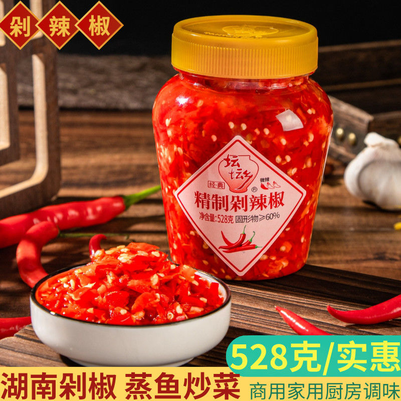 坛坛乡剁辣椒精致剁辣椒剁椒鱼头剁椒酱原味辣椒酱