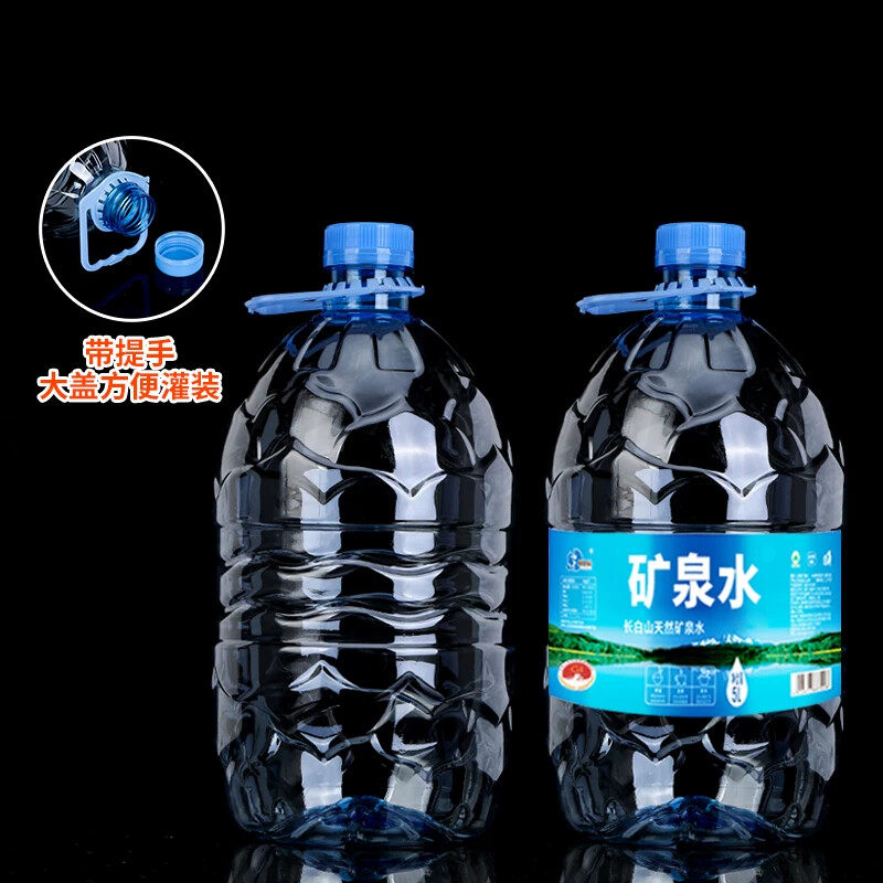 矿泉水瓶空瓶大号空桶5l大容量500ml毫升一次性一斤塑料透明桶装