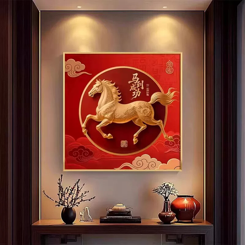 壁画挂画卧室寓意工作室门头店马到成功客厅玄关餐厅正方形装饰画