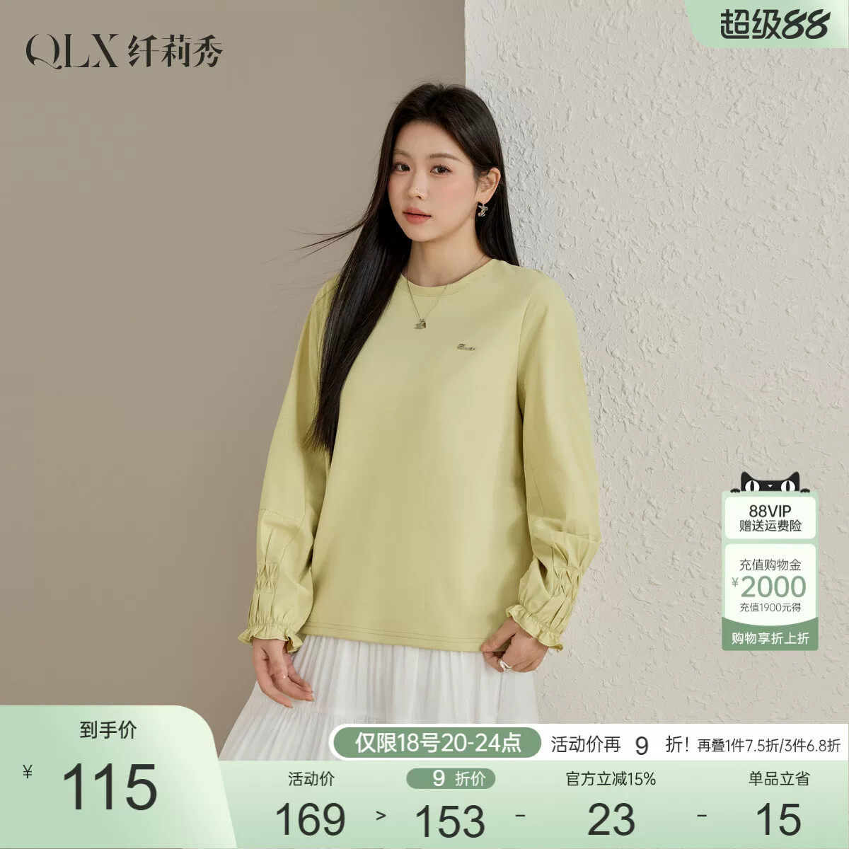 【减龄圆领T恤】纤莉秀大码女装设计感袖子百搭上衣胖mm春装新款
