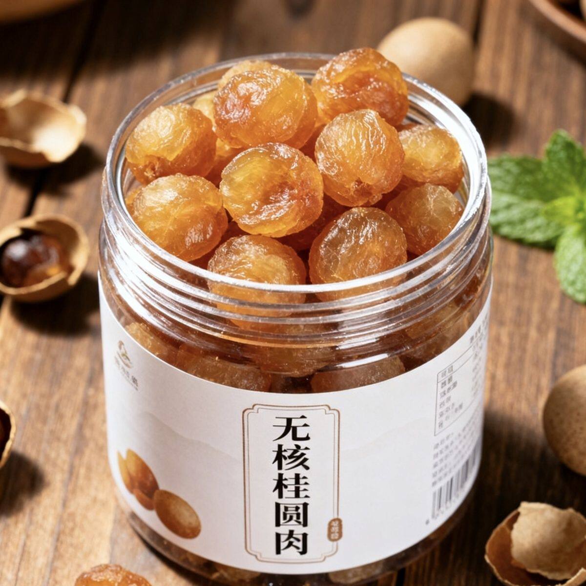 正宗广西博白龙眼肉干灯笼桂圆肉干空心新货桂圆肉特一级无添加