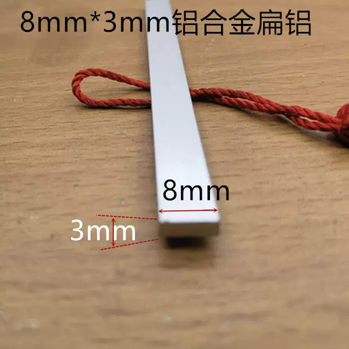 铝合金面宽58101215202530银白氧化扁铝装饰条一字型踢脚线实心扁