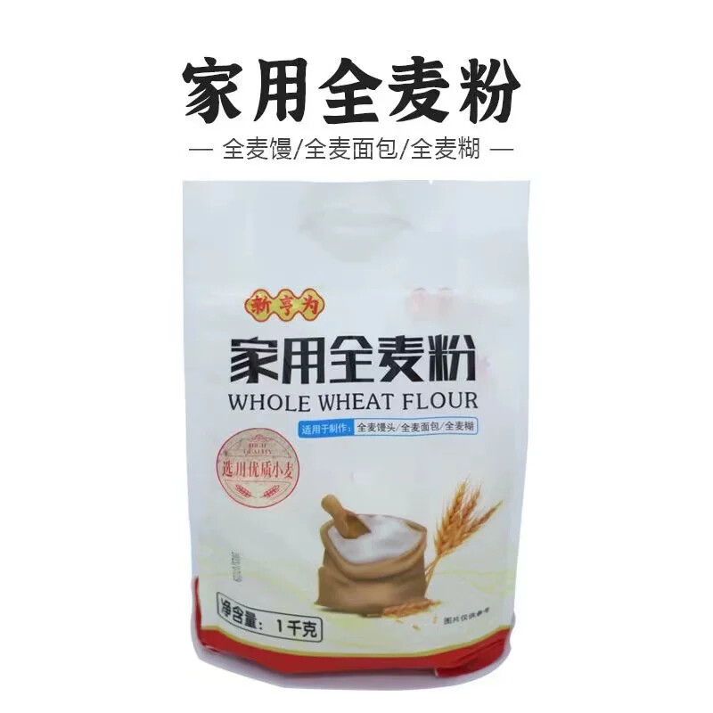 麦煎麦糊粉麦果古早味馒头家用全麦粉粗粮优质营养小麦粉1kg/袋