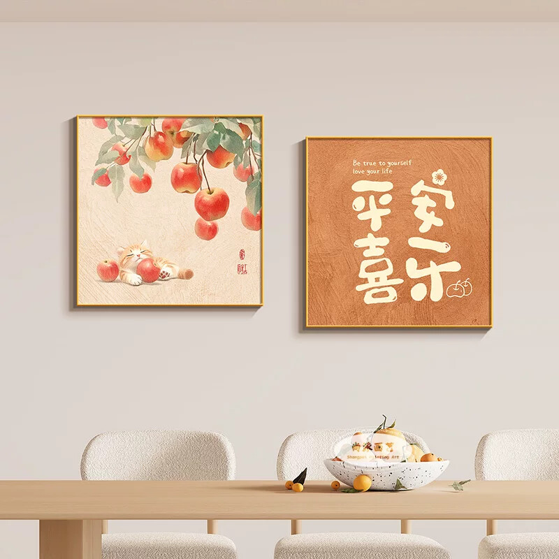 柿柿如意餐厅装饰画新中式客厅背景墙挂画高级感三餐四季玄关壁画