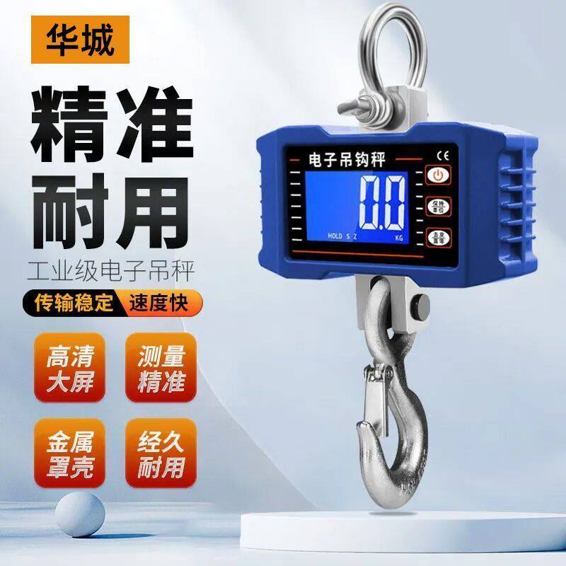 1000公斤300kg1500kg1t工业电子吊秤挂秤无线行车秤 迷你手提式称