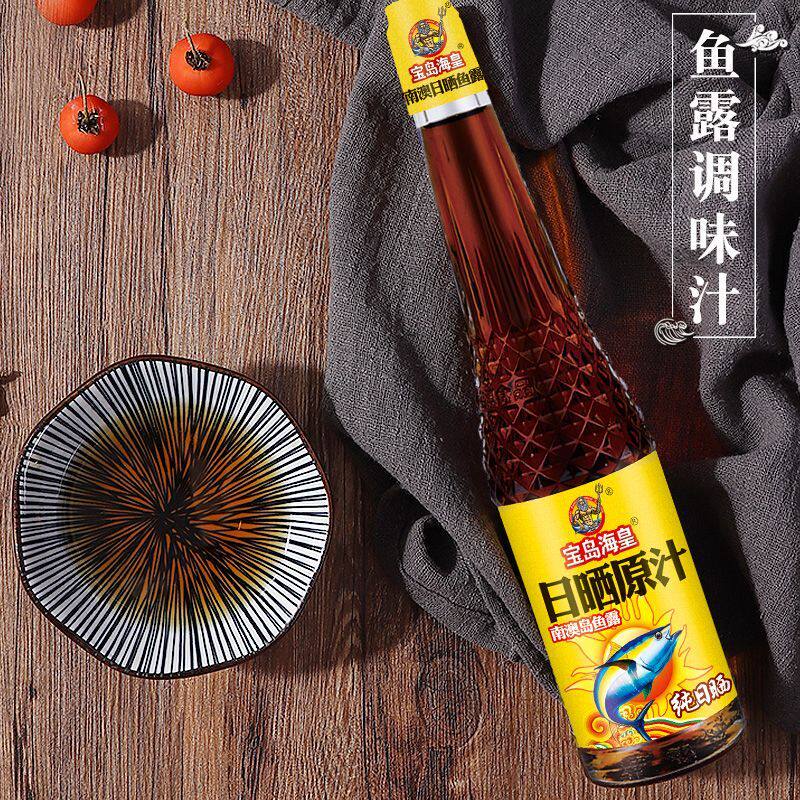 5瓶装宝岛海皇南澳鱼露220ml日晒原汁潮汕风味家用调料凉拌蘸酱