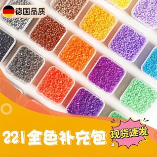 221色10g补充包袋装 拼豆豆2.6mm立体融合豆黄豆豆MARD同品质货源