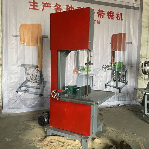 50型带锯机圆木推台台式大型板锯切割机原木圆盘开料木工带锯