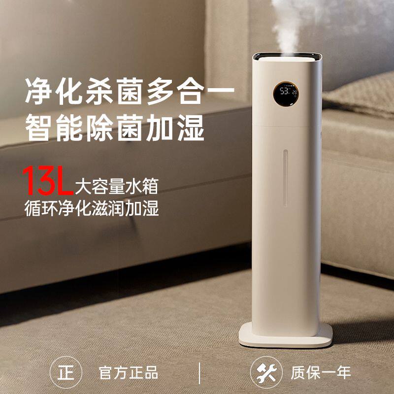 加湿器大雾量家用卧室小型办公室内空气净化香薰客厅落地喷雾机容