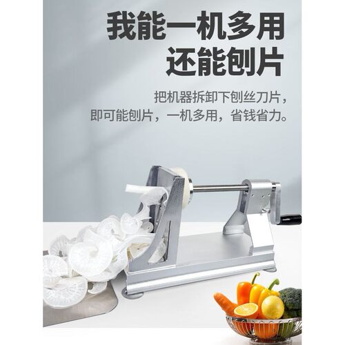 多功能旋转土豆丝刨丝机千丝刨丝器萝卜丝切片手摇刨丝刨片机商用