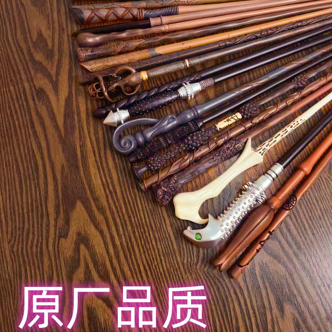 哈利波特黑科技魔杖哈利波特魔杖赫敏魔法棒道具金属芯神奇动物周