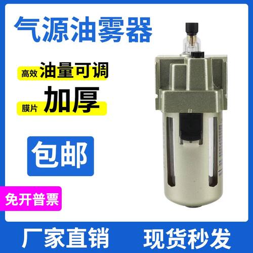 SMC型油水分离器AL2000-02油雾器AL3000-03/AL4000-04/AL5000