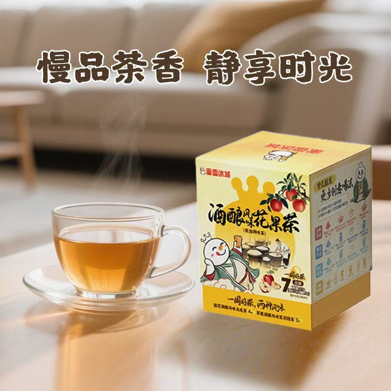 盒装茶新款小包装酒酿风味花果茶苹果酒酿桂花酒酿乌龙茶