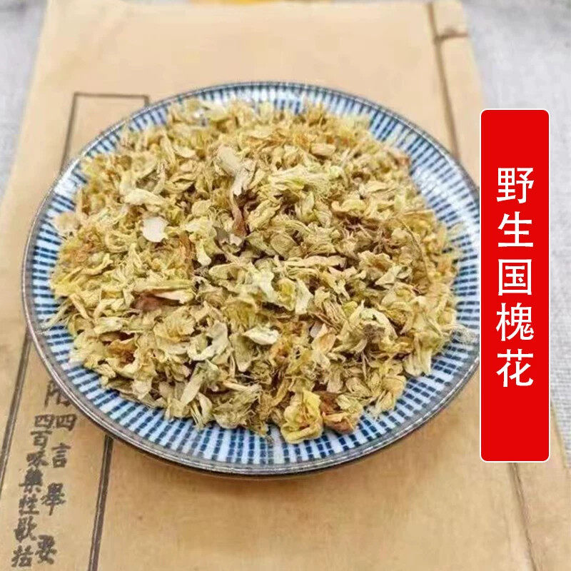 秦岭野生中药材国槐花500g别名金药材 槐树花 白槐 槐蕊豆槐花