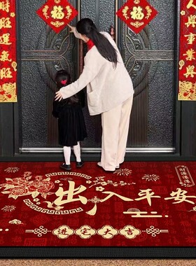 红色喜庆入户门地垫防滑耐脏吸水脚垫家用玄关地毯入户门垫中式