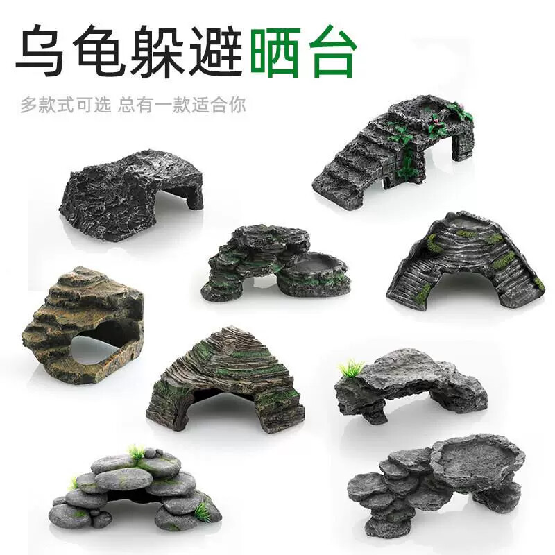 鱼缸造景石头假山天然树脂造景仿真石头用品龟鱼缸装饰水族箱