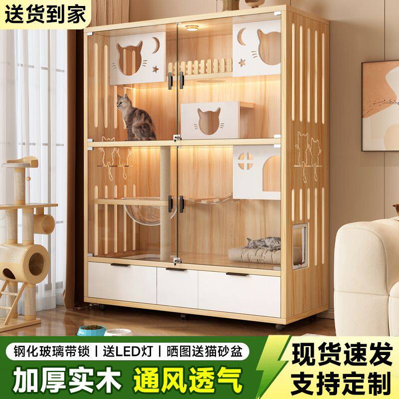 实木猫笼子宠物柜抽屉式家用室内猫柜猫舍猫屋猫别墅豪华其他柜类