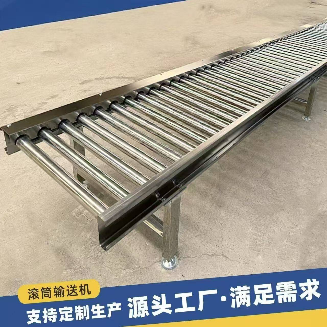 链条滚筒输送机动力货车车间生产滚筒输送机链条动力滚筒非标
