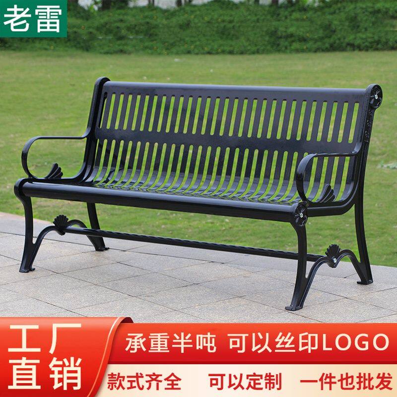公园椅户外长椅花园休闲铁艺小区椅子双人座椅庭院室外公园长凳子