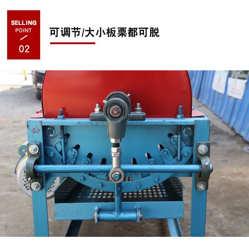 新款小型家用电动板栗脱蓬机板栗脱壳机栗子去毛刺刺双风机