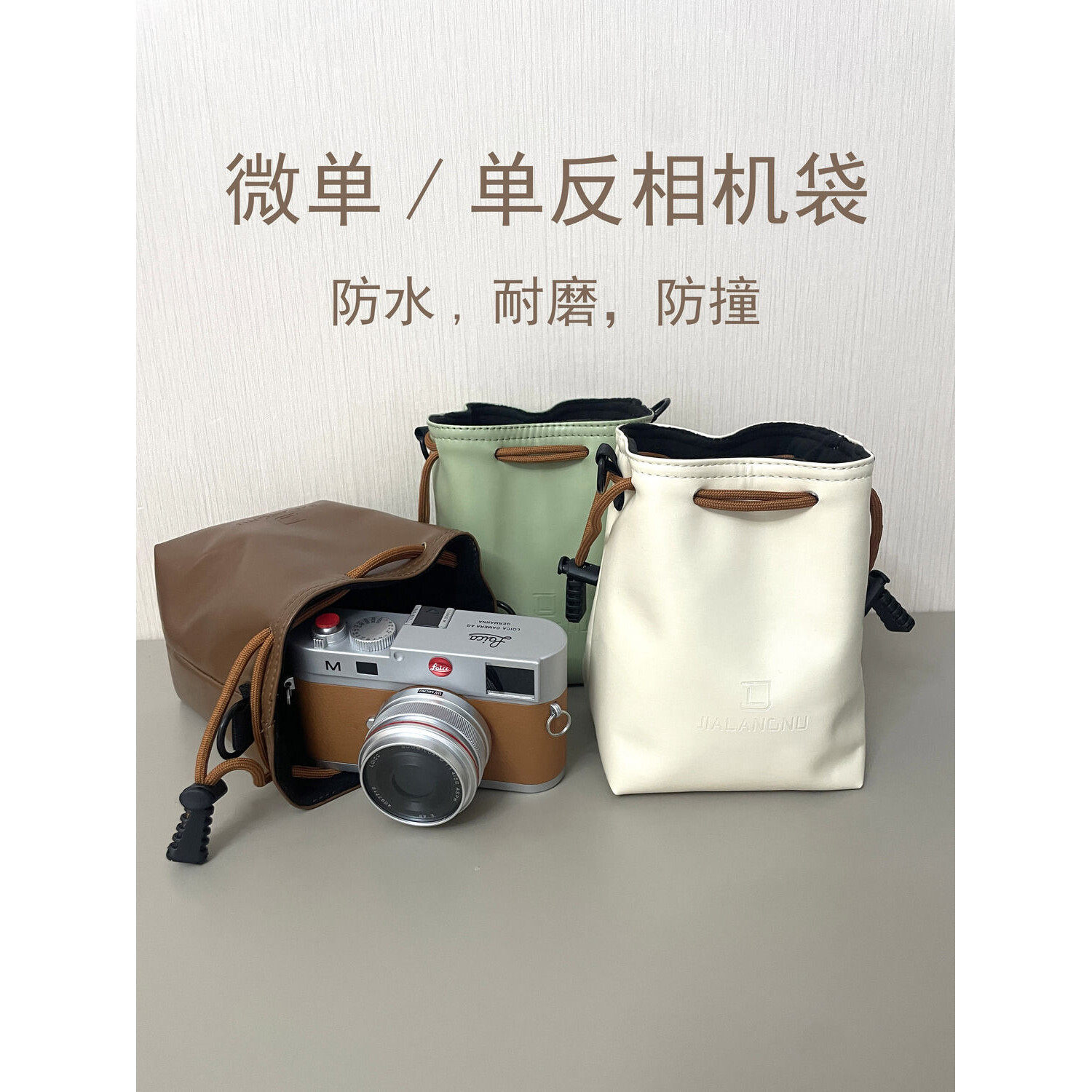 漂亮相机包保护套佳能相机包富士收纳袋微单索尼便携尼康摄影内胆