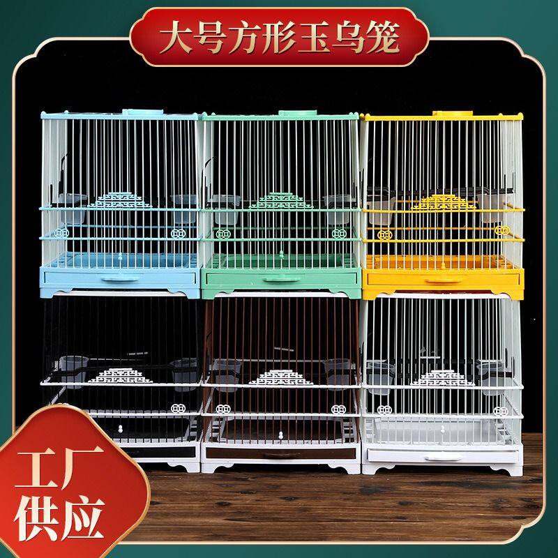 手提鸟笼带底网黄鸟被子珍珠带抽屉绣眼塑钢鸟笼加密玻璃杠秀眼笼