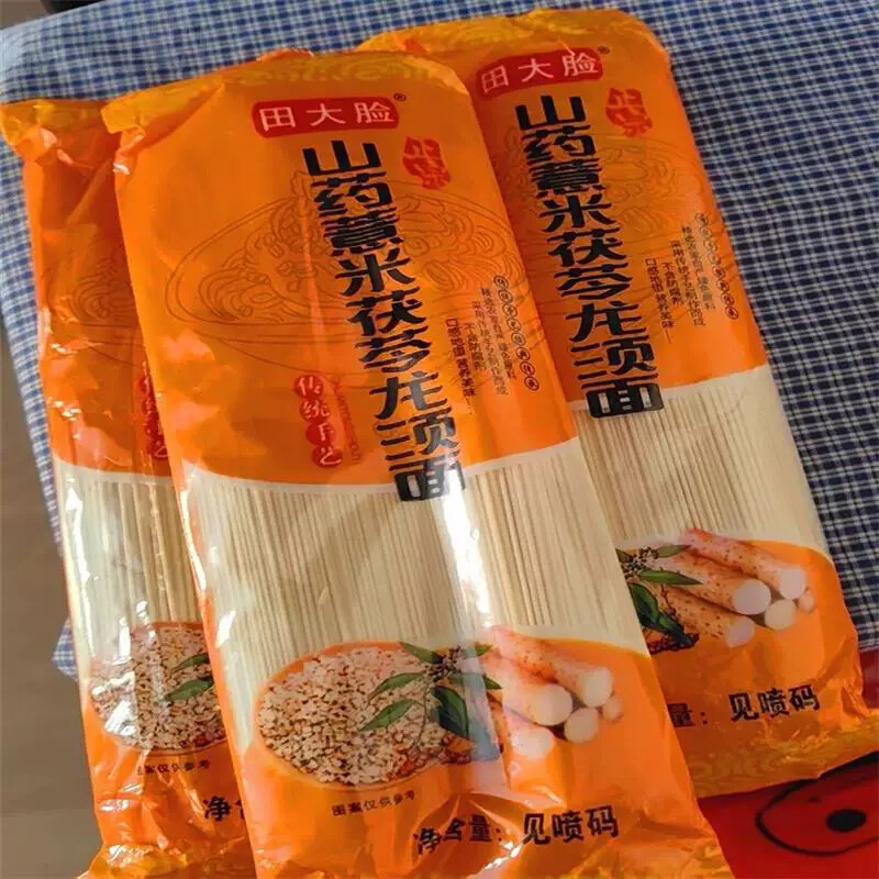 包装随机发田大脸正宗茯苓薏米山药龙须面手工面条超细铁棍龙须面