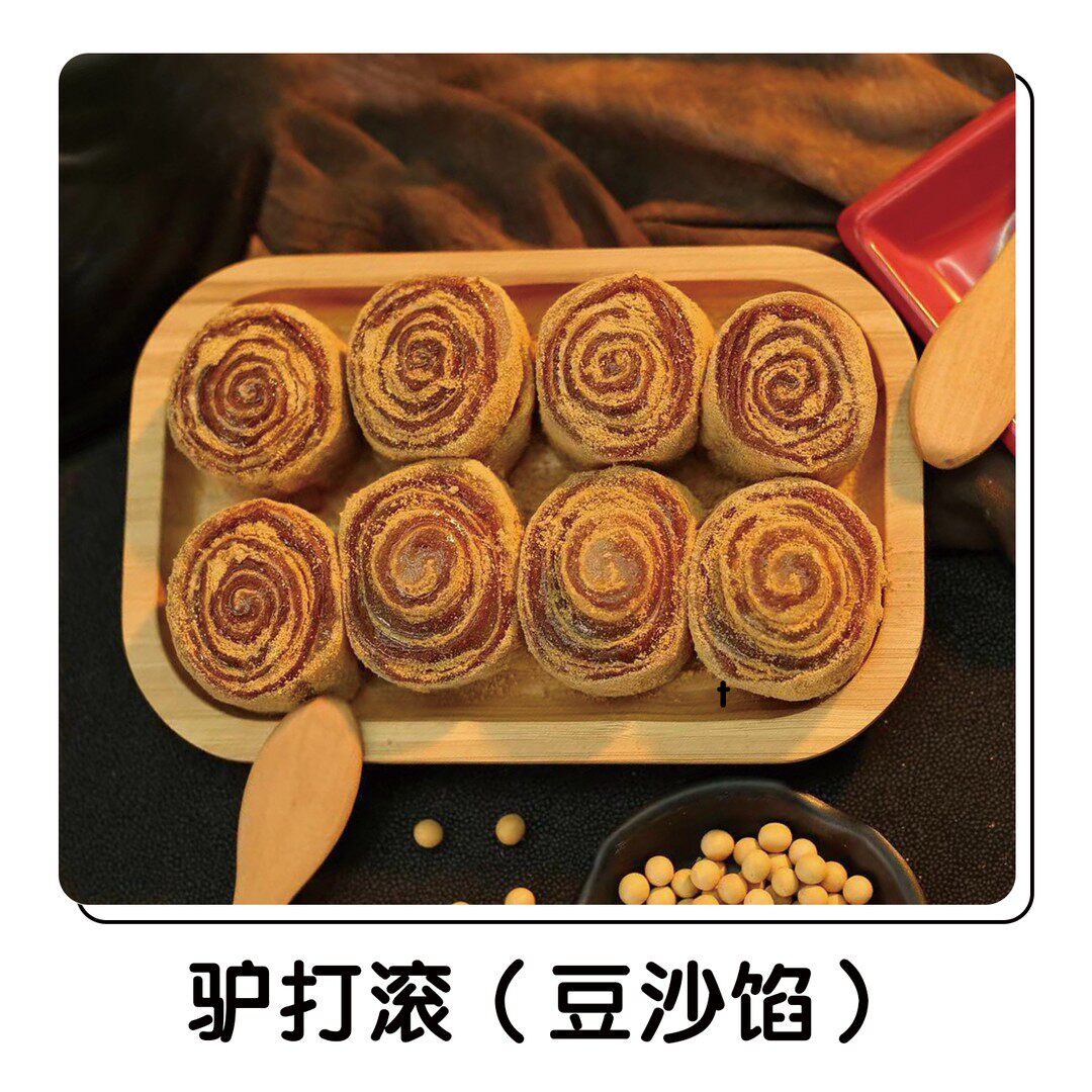 东北传统纯红豆驴打滚,老式豆面卷,朝鲜族打糕,超级软糯,豆粉