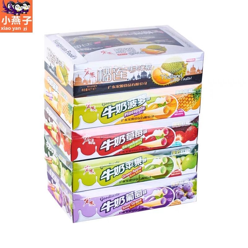 宏源榴莲味夹心糖软糖糖果网红零食泰国风味休闲怀旧水果味榴莲糖