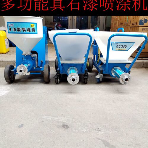 真石漆喷涂机防水防火涂料多功能腻子喷涂机全自动喷涂机
